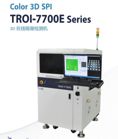奔創(chuàng)SPI錫膏厚度檢測(cè)儀7700E 3D在線錫膏檢測(cè)機(jī)